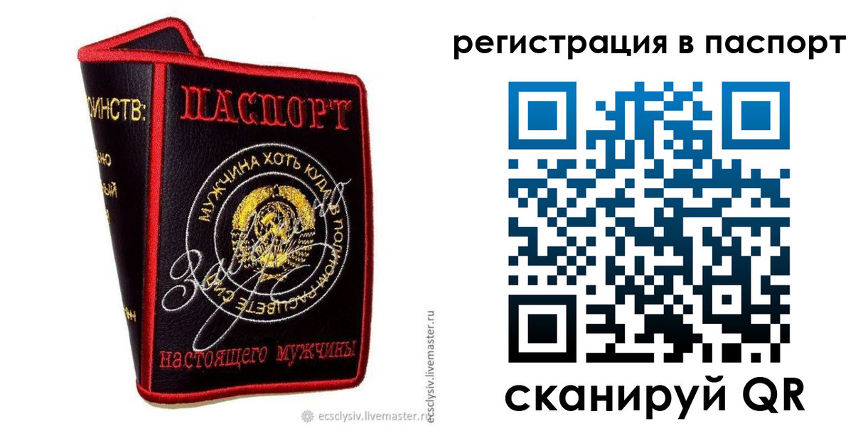 пропишу в квартире в Георгиевске
