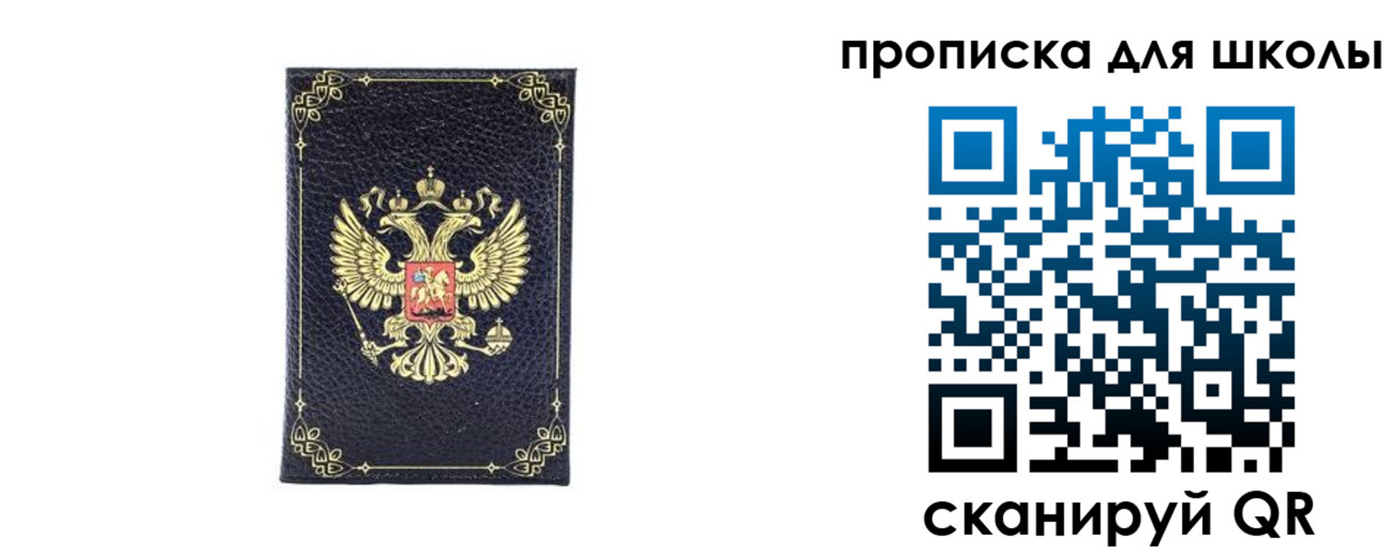 найти адрес прописки в Георгиевске