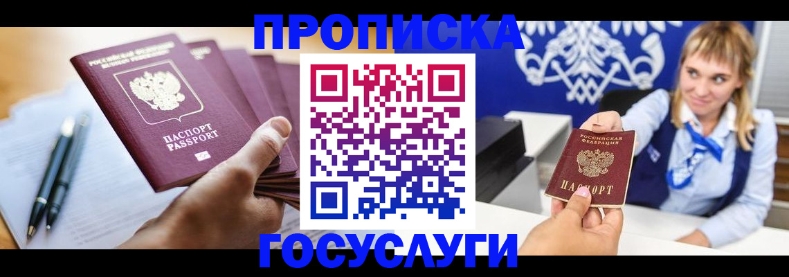 форма 3 в Георгиевске